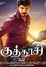 Kuthoosi 2019 Hindi Dubbed Full Movie